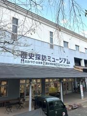 白石城歴史探訪ミュージアム