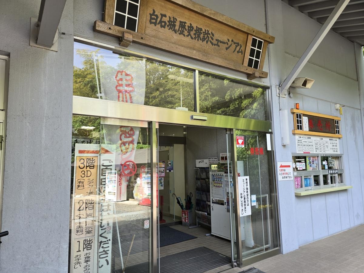 施設入口を撮影しました。
