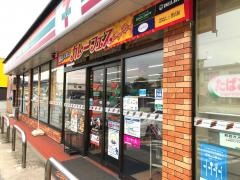 セブンイレブン　尾花沢中町店