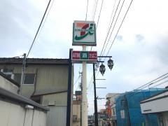 セブンイレブン　尾花沢中町店