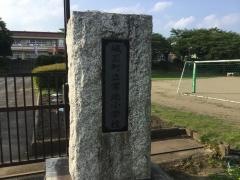 常北小学校