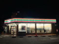 セブンイレブン　竜ケ崎若柴店
