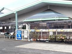 コメリハード＆グリーン　喜連川店