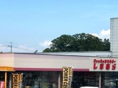 ファッションセンターしまむら　榛名店