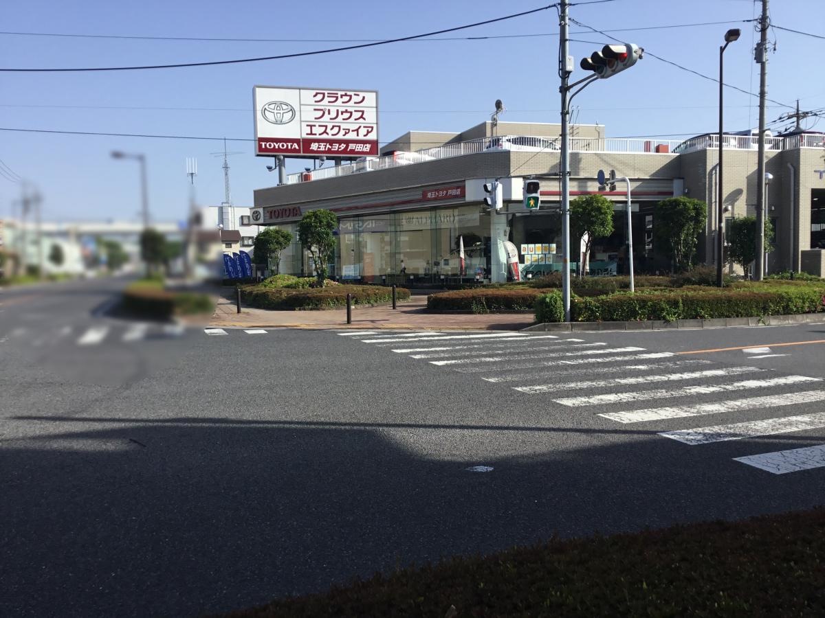 埼玉トヨタ自動車