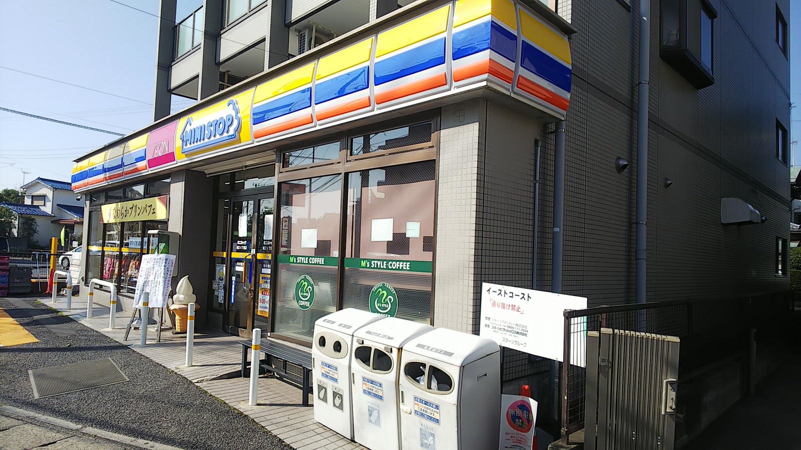 ミニストップ  堀江四丁目店