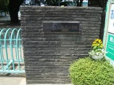 西鶴間小学校