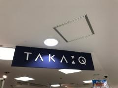 タカキュー向ケ丘店