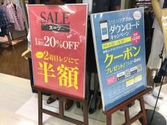 タカキュー向ケ丘店
