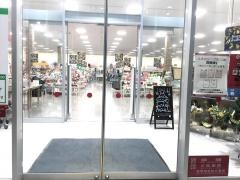おしゃれ雑貨シャンブル錦町店