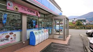 ローソン　南魚沼関店