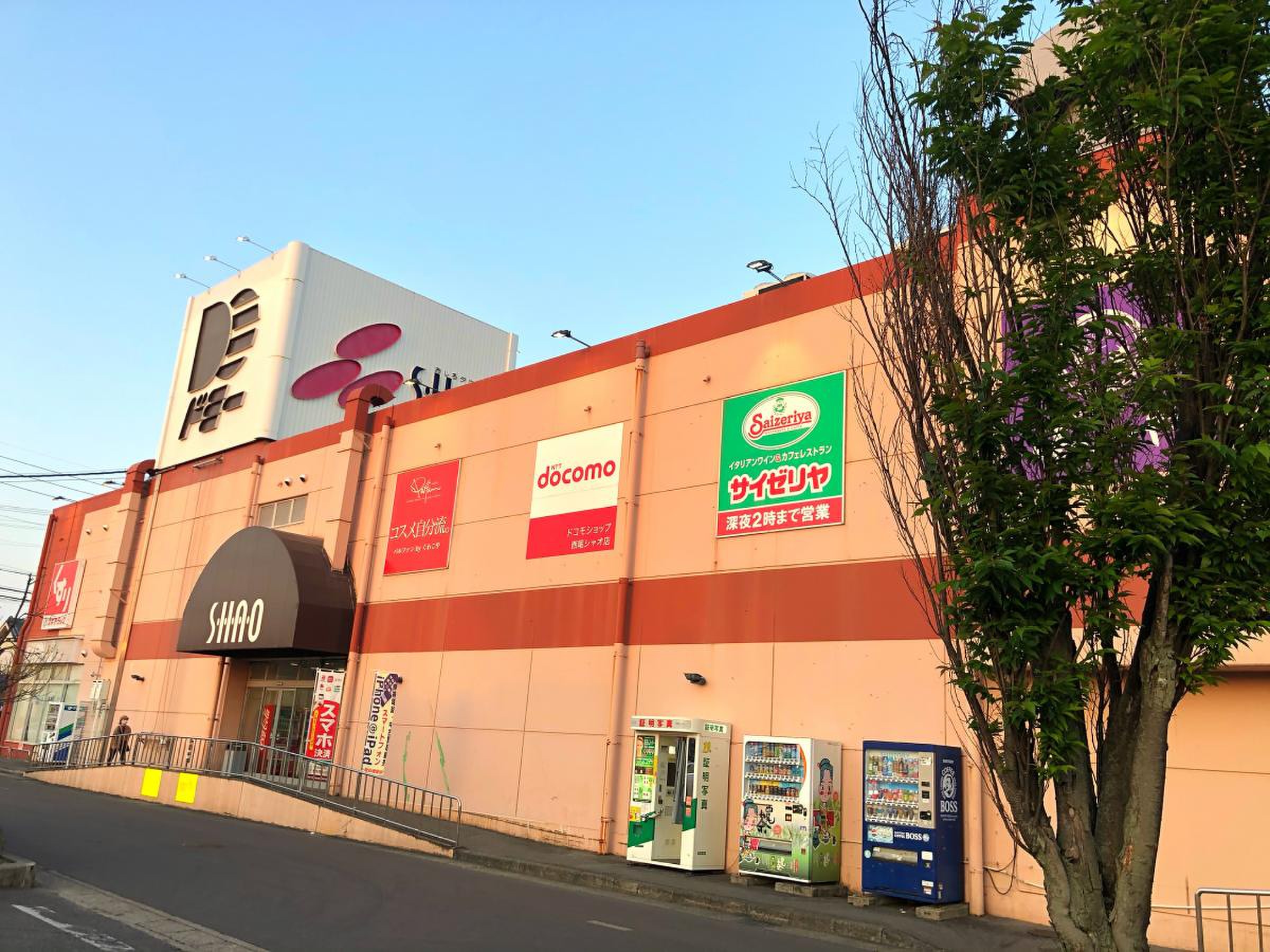 お しろ タウン シャオ