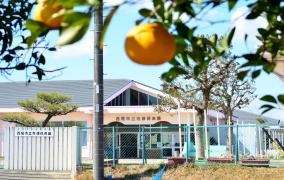 寺津保育園