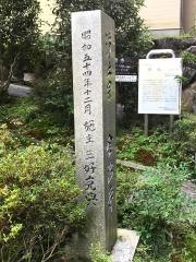 金胎寺