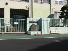 みどり小学校