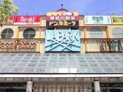 長崎屋岸和田店