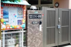 ビクトリー保育園