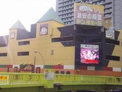 ドン・キホーテ　パウ住之江公園店