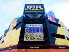 ドン・キホーテ　パウ住之江公園店