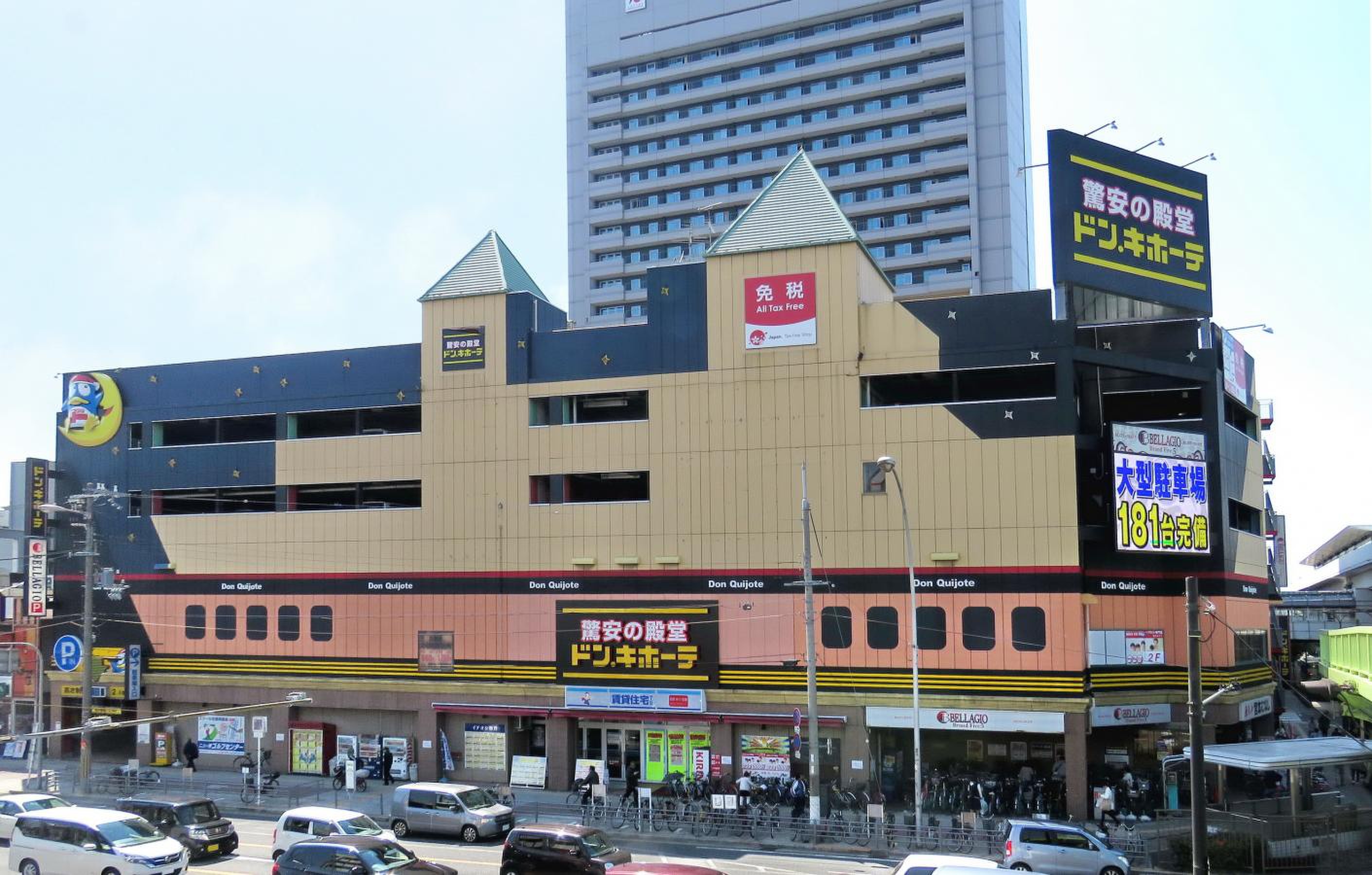活動歴および当時の関連ビジュアル記録