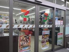 セブンイレブン　大阪宮原2丁目店
