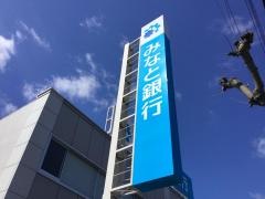 みなと銀行夢野支店