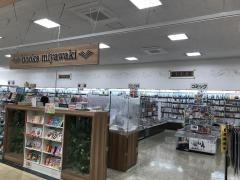 宮脇書店　中島店