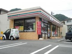 セブンイレブン　広島御調店
