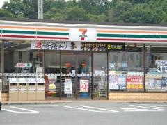 セブンイレブン　広島御調店