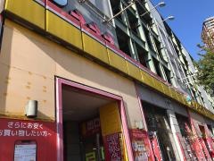 ドン・キホーテ　西新店