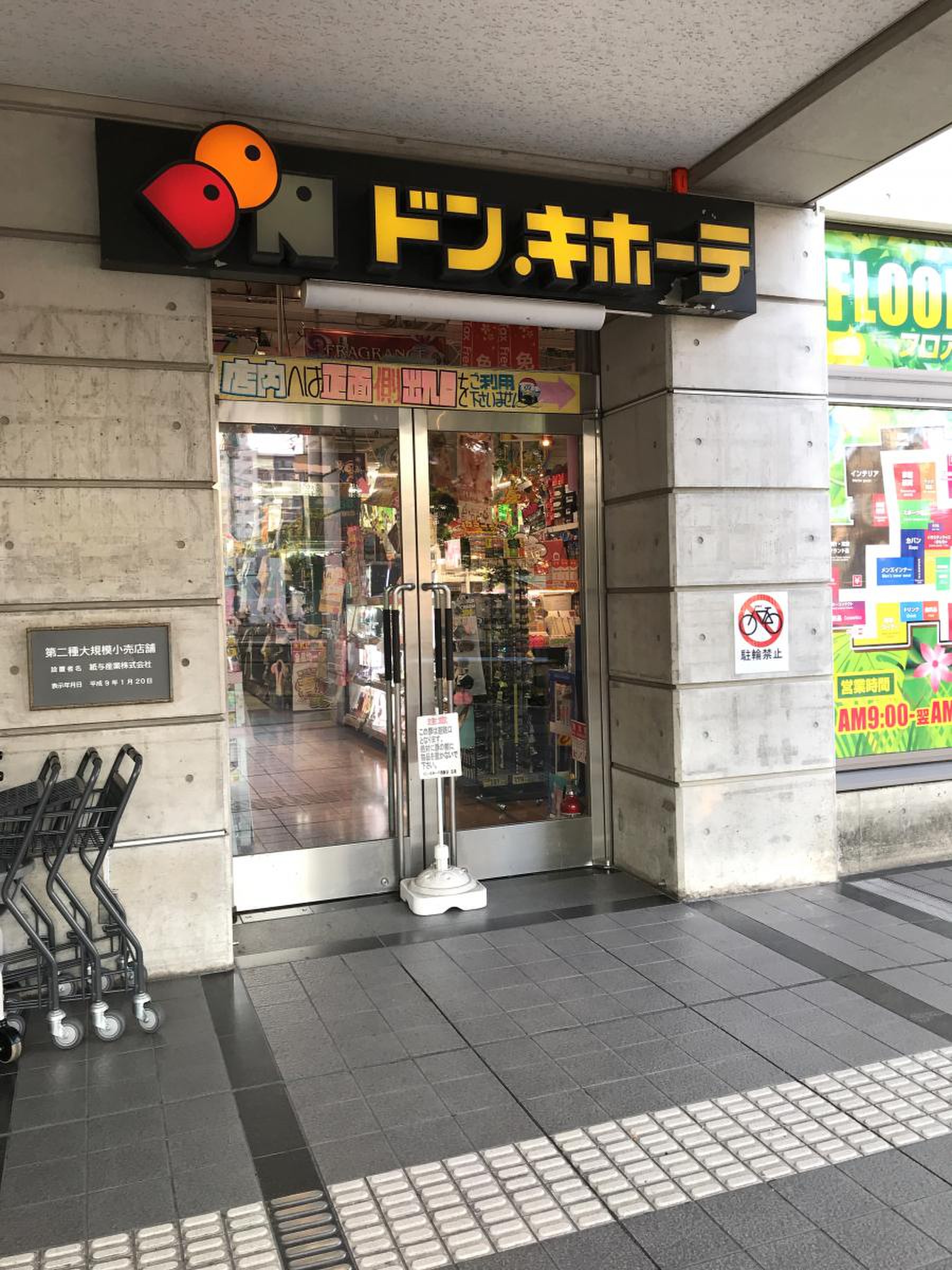 当時のメディア報道・掲載写真