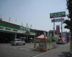 タイヤ館　小倉北