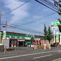 タイヤ館　小倉北