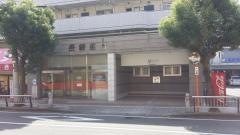 長崎銀行時津支店