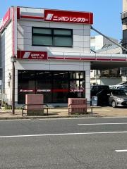 ニッポンレンタカー鹿児島中央駅東口営業所