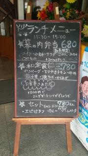喫茶Ｋｕｕ　岐阜店