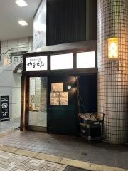 やまぜん