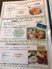 オット（ｏｔｔｏ）