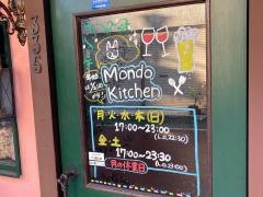 Ｍｏｎｄｏ‐Ｋｉｔｃｈｅｎ