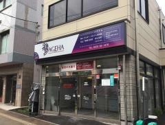 ＡＧＥＨＡ