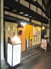 祇園ことぶきや