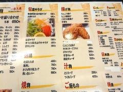 田中屋　ランチ＆ダイニング