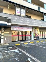 タケダ歯科盛岡インプラントクリニック