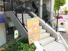 ペットショップワンダー環七西新井店