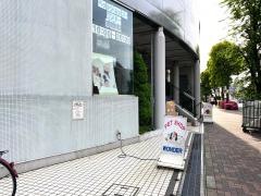 ペットショップワンダー環七西新井店