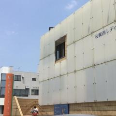 札幌西レディースクリニック