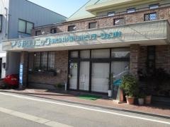 平野クリニック