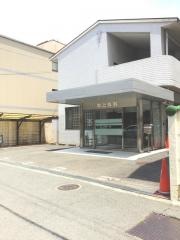 村上外科