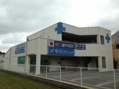中川クリニック