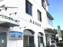 片山東眼科
